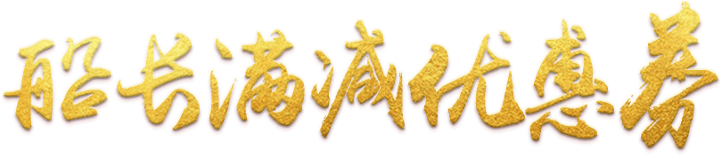 亞馬遜運營軟件