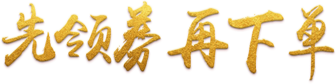 亞馬遜運營軟件